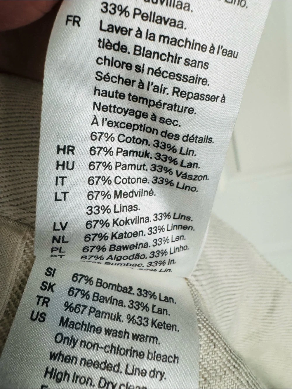 COS relaxed wide